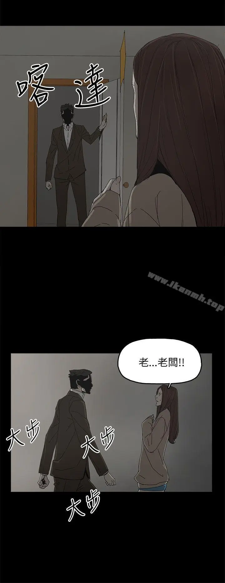 漫画《代理孕母》第38话第22张图