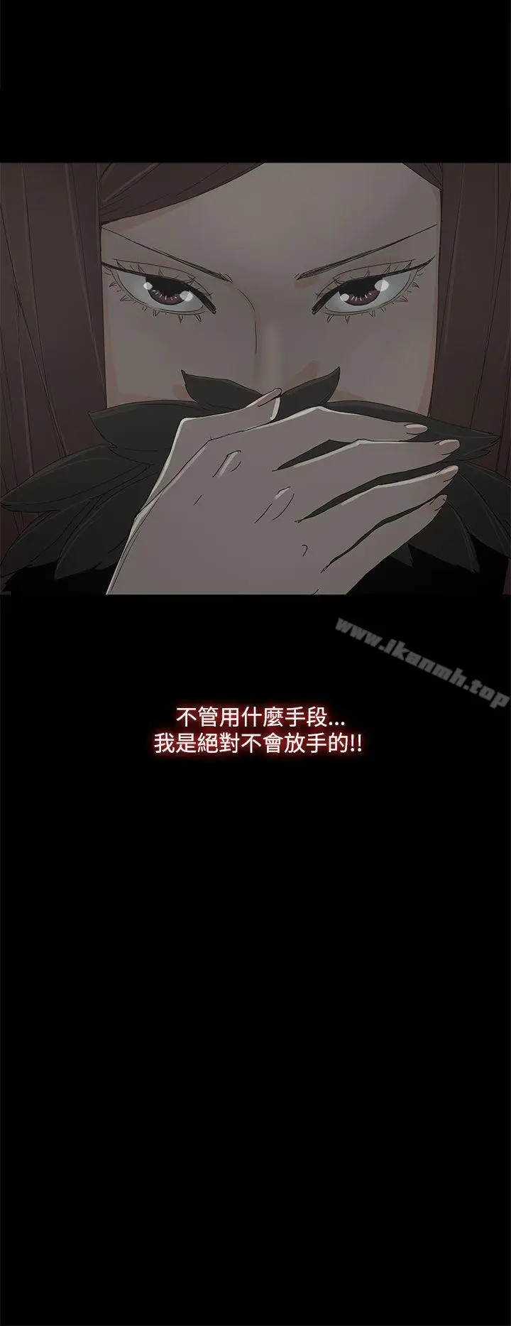 漫画《代理孕母》第38话第30张图