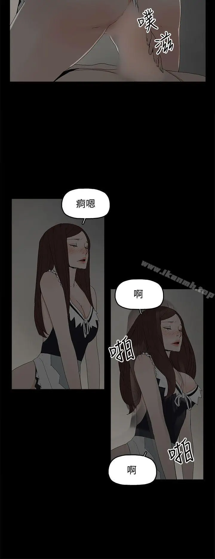 漫画《代理孕母》第14话第15张图