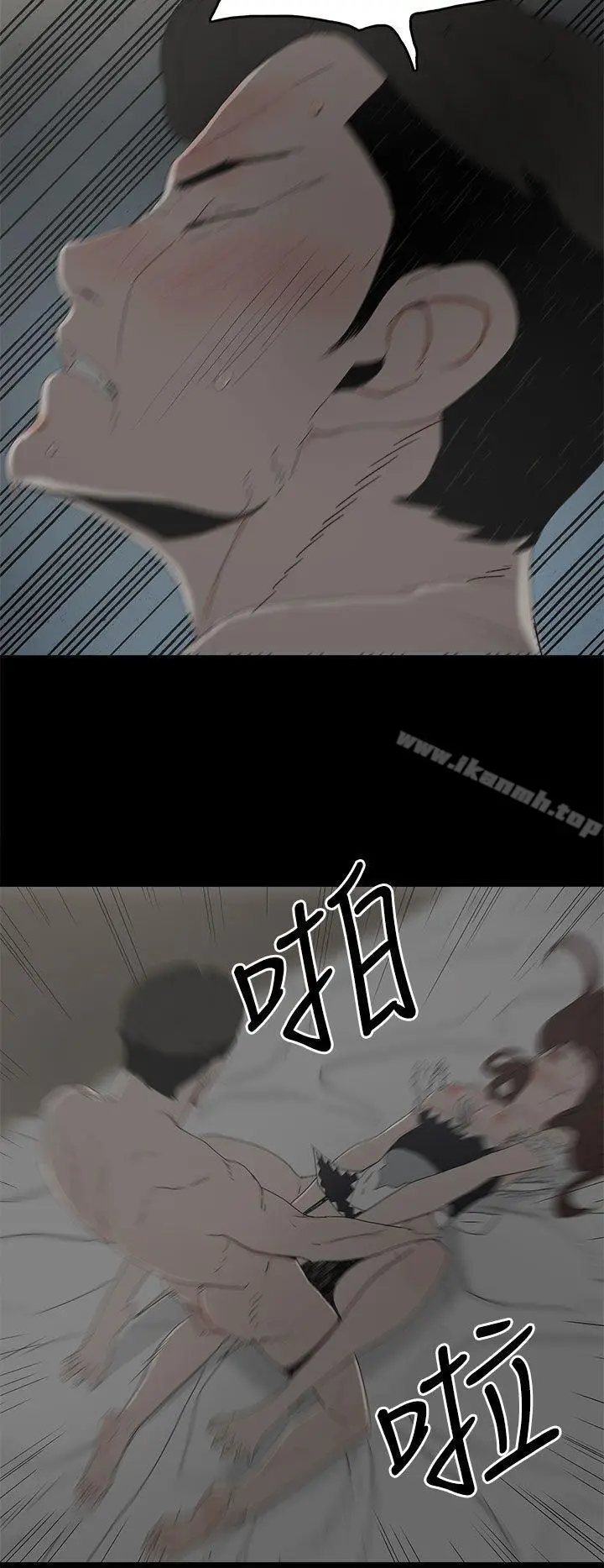 漫画《代理孕母》第14话第25张图