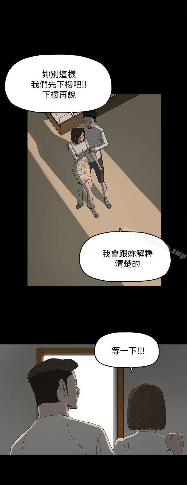 漫画《代理孕母》第14话第35张图