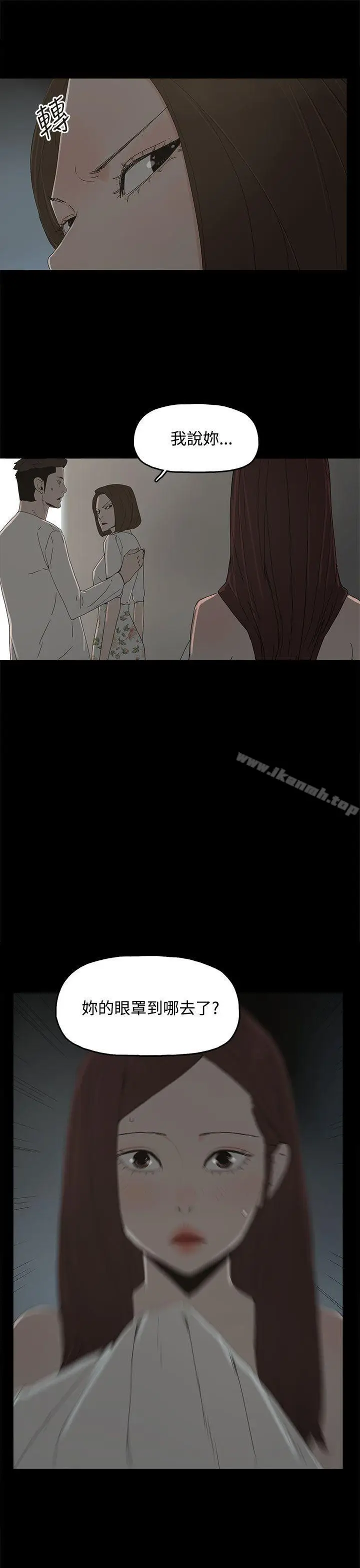 漫画《代理孕母》第14话第36张图