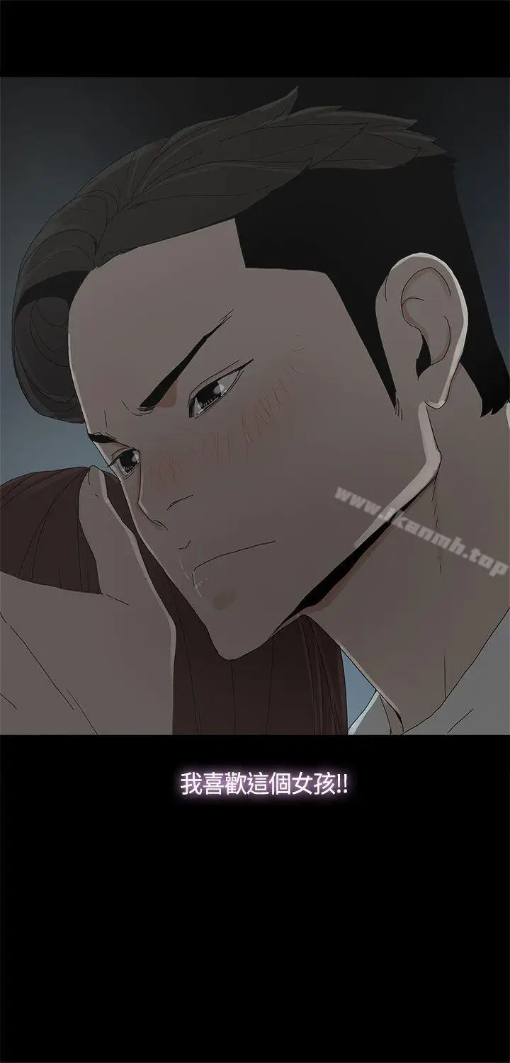 漫画《代理孕母》第14话第4张图