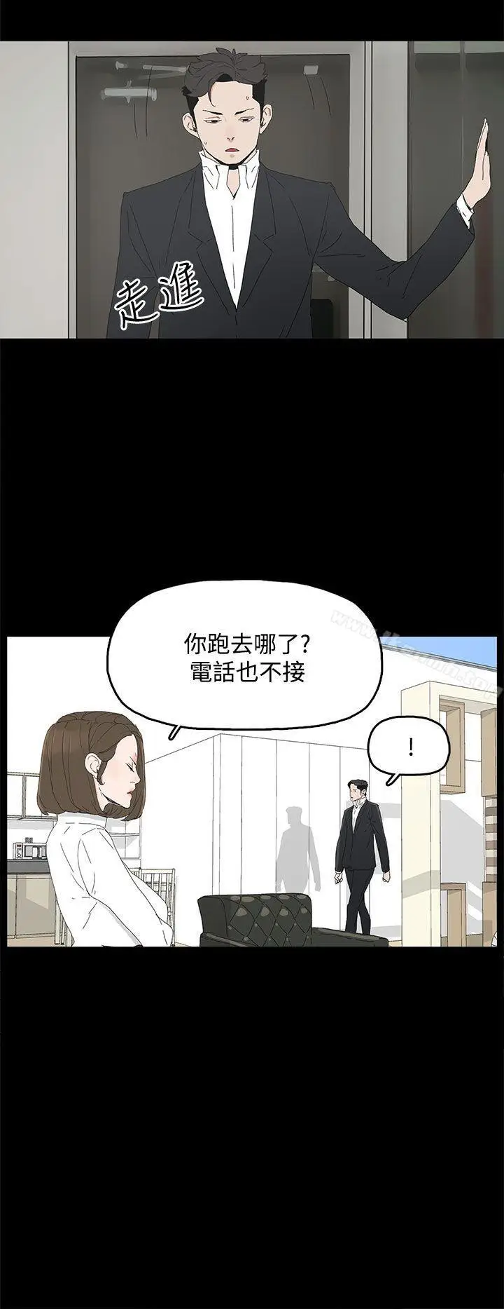 漫画《代理孕母》第31话第10张图
