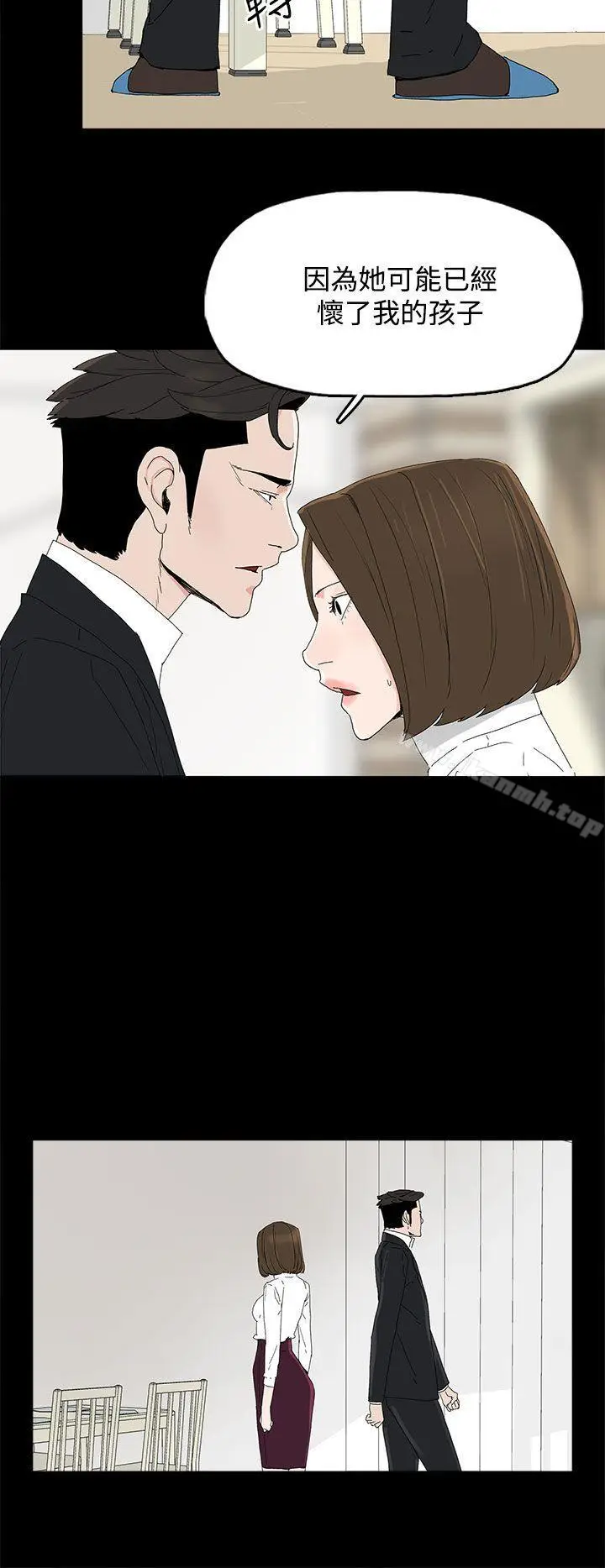 漫画《代理孕母》第31话第14张图
