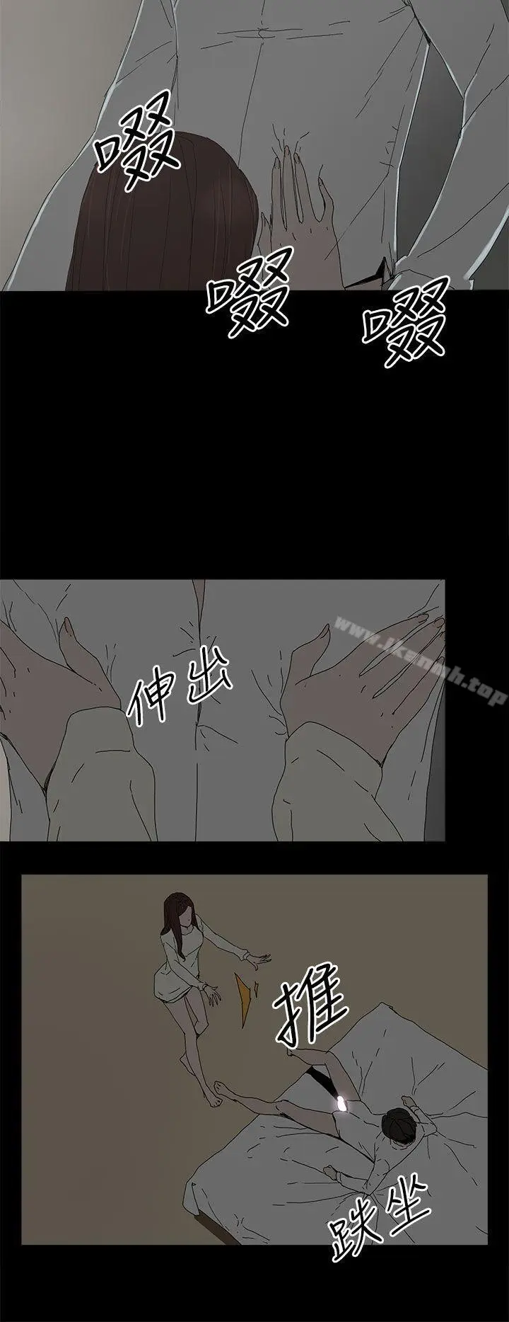 漫画《代理孕母》第31话第22张图
