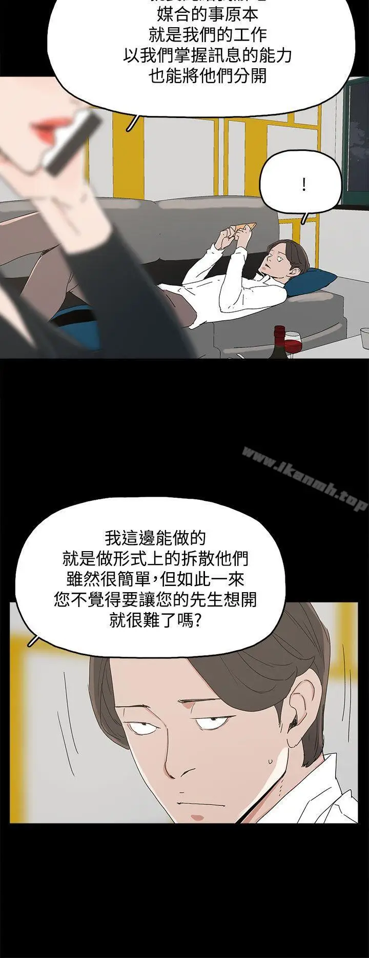 漫画《代理孕母》第31话第30张图