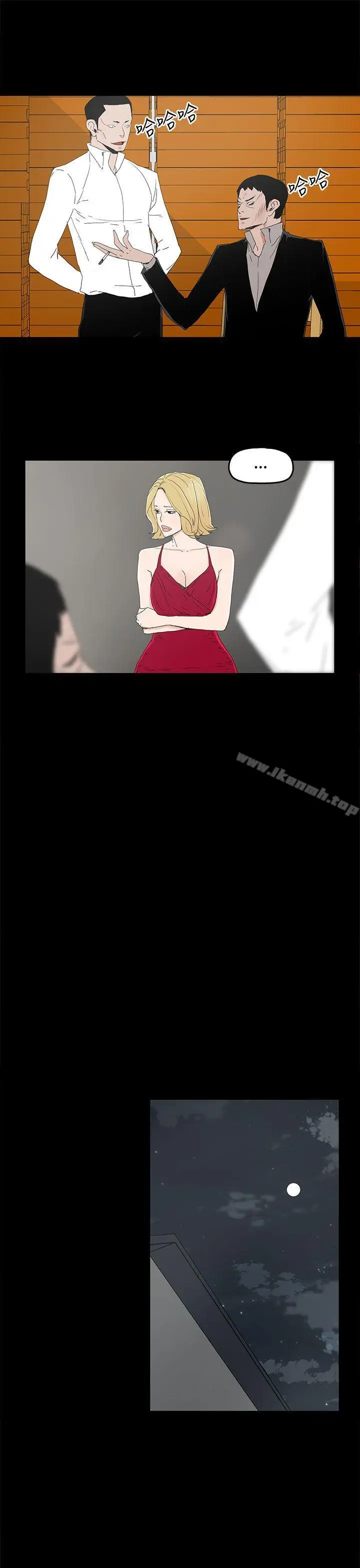 漫画《代理孕母》第31话第9张图