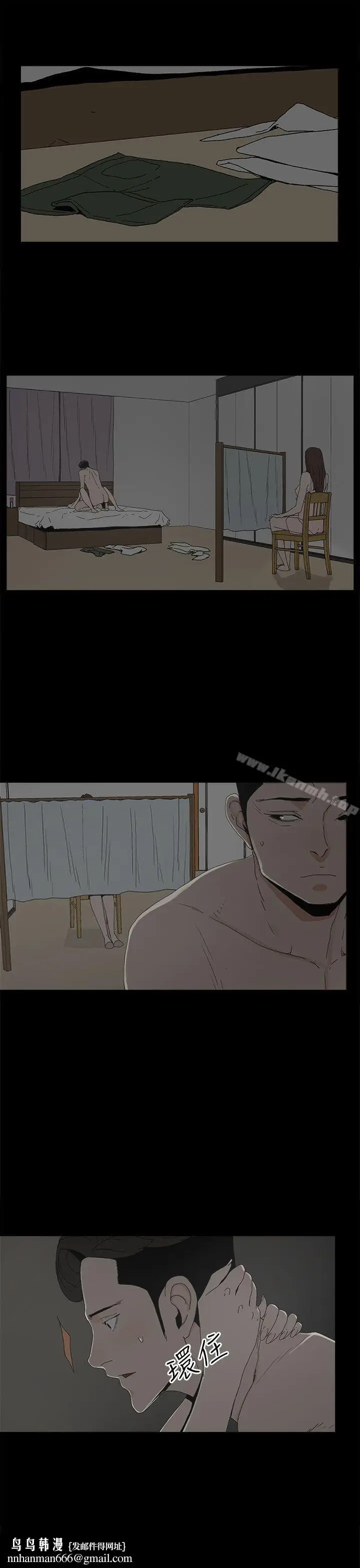 漫画《代理孕母》第18话第19张图