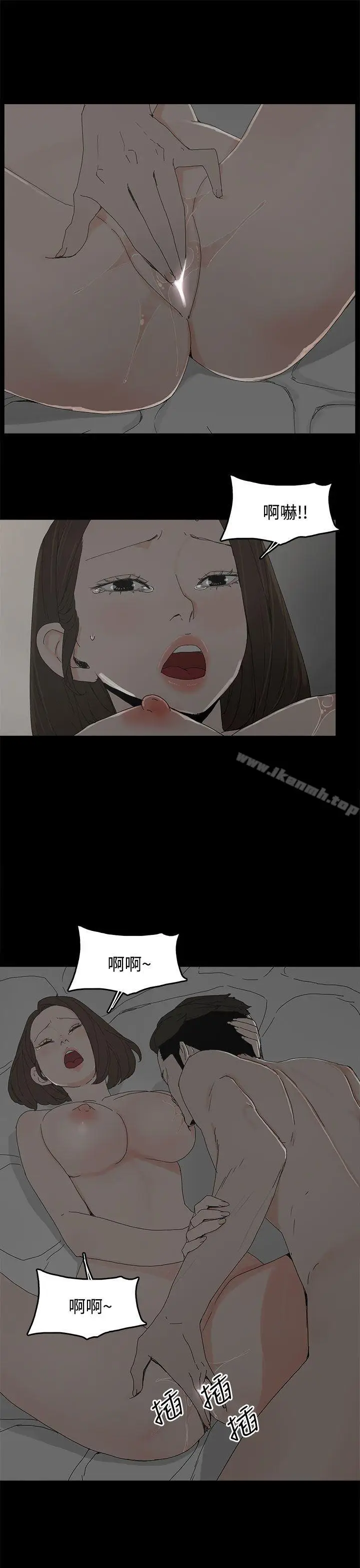 漫画《代理孕母》第18话第23张图