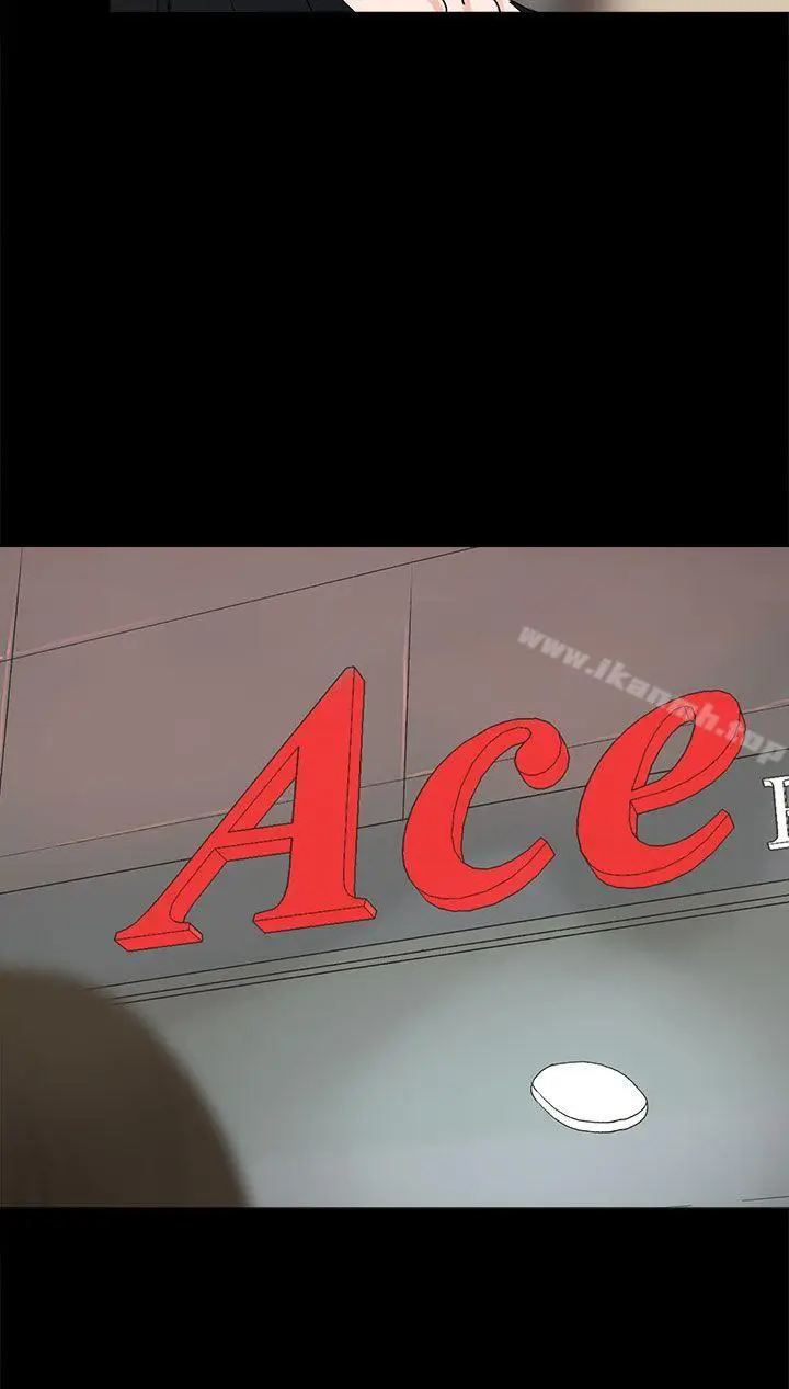 漫画《代理孕母》第37话第2张图