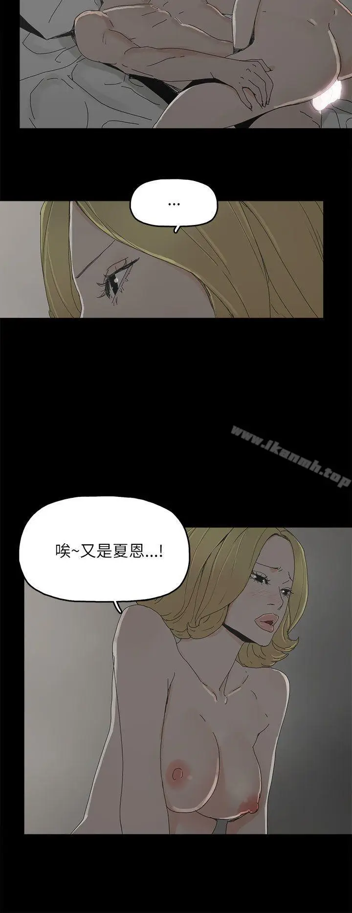 漫画《代理孕母》第37话第27张图