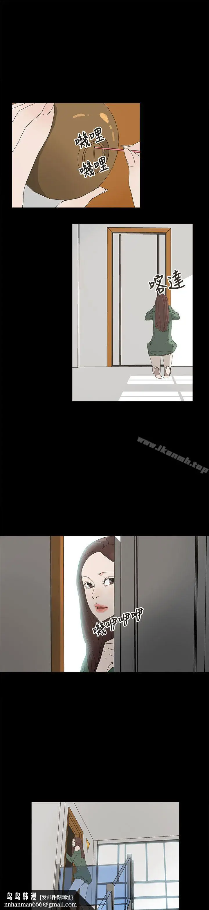 漫画《代理孕母》第8话第19张图