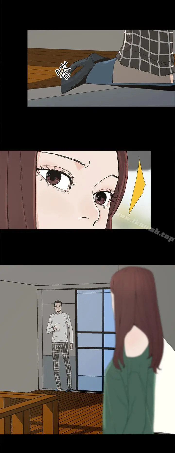 漫画《代理孕母》第8话第2张图