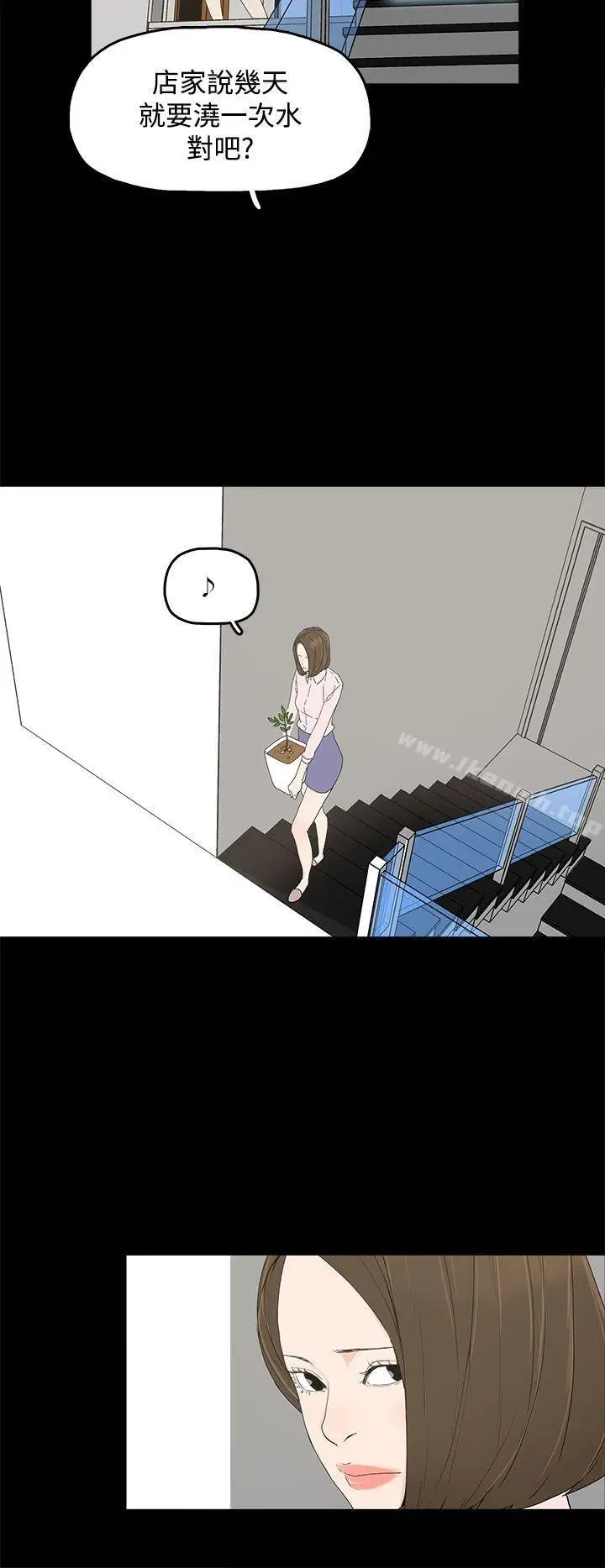 漫画《代理孕母》第8话第20张图