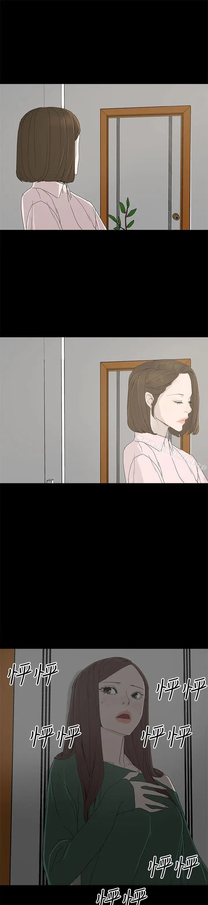 漫画《代理孕母》第8话第21张图