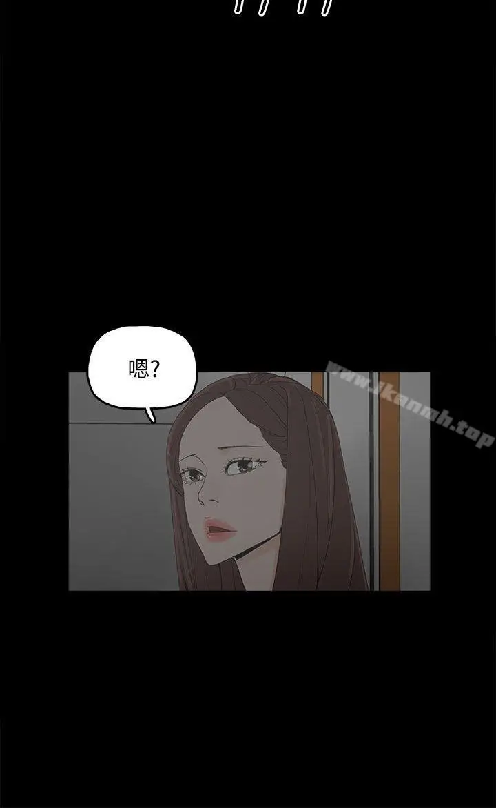漫画《代理孕母》第8话第22张图