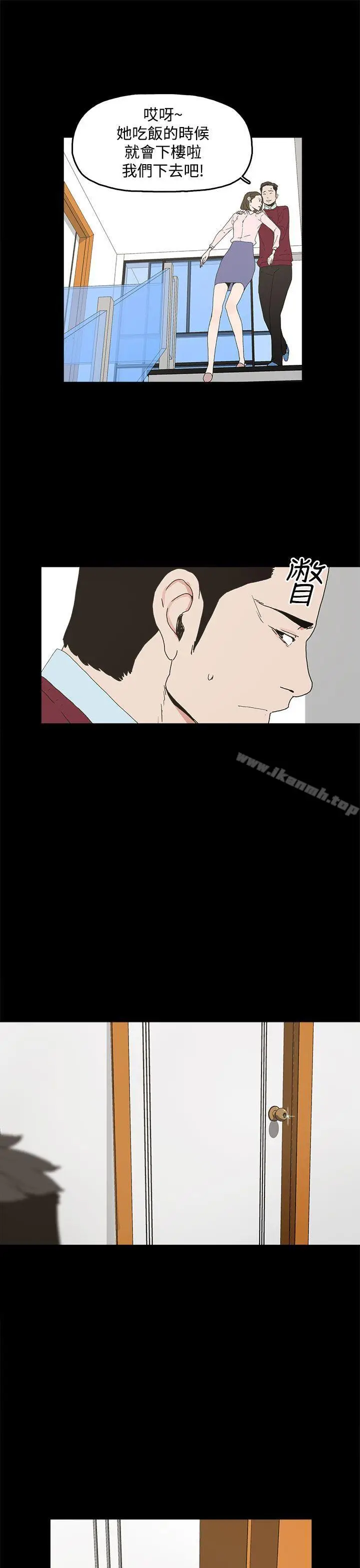 漫画《代理孕母》第8话第25张图