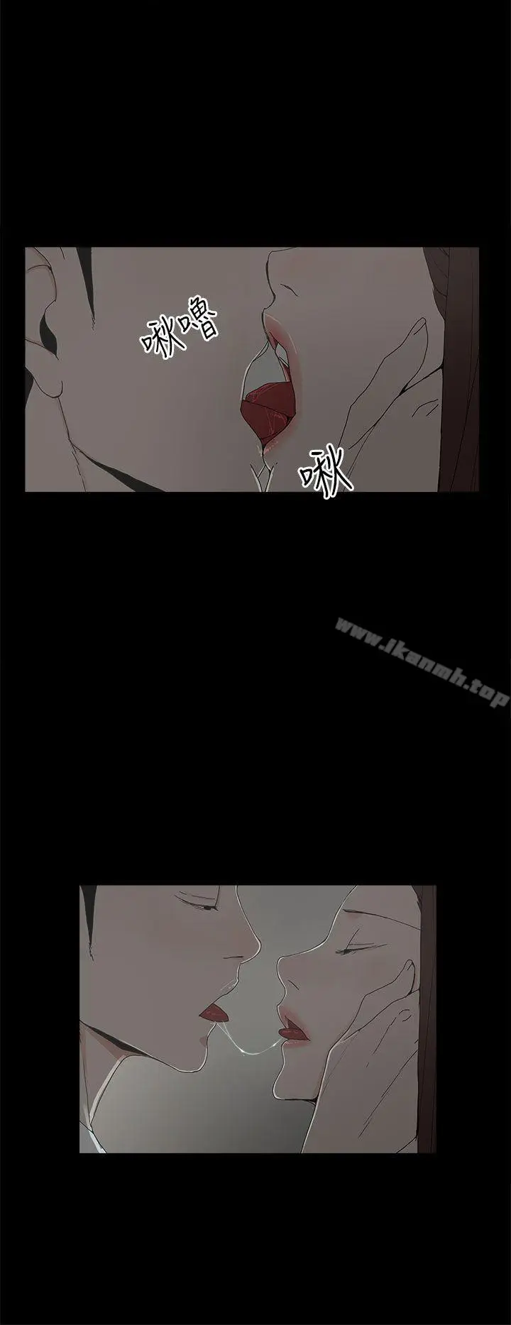 漫画《代理孕母》第8话第32张图