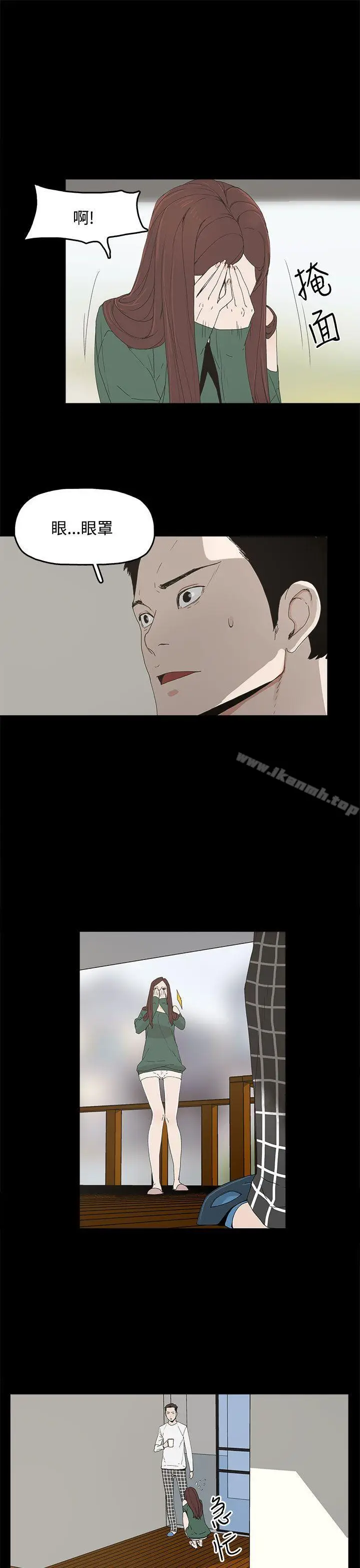 漫画《代理孕母》第8话第5张图