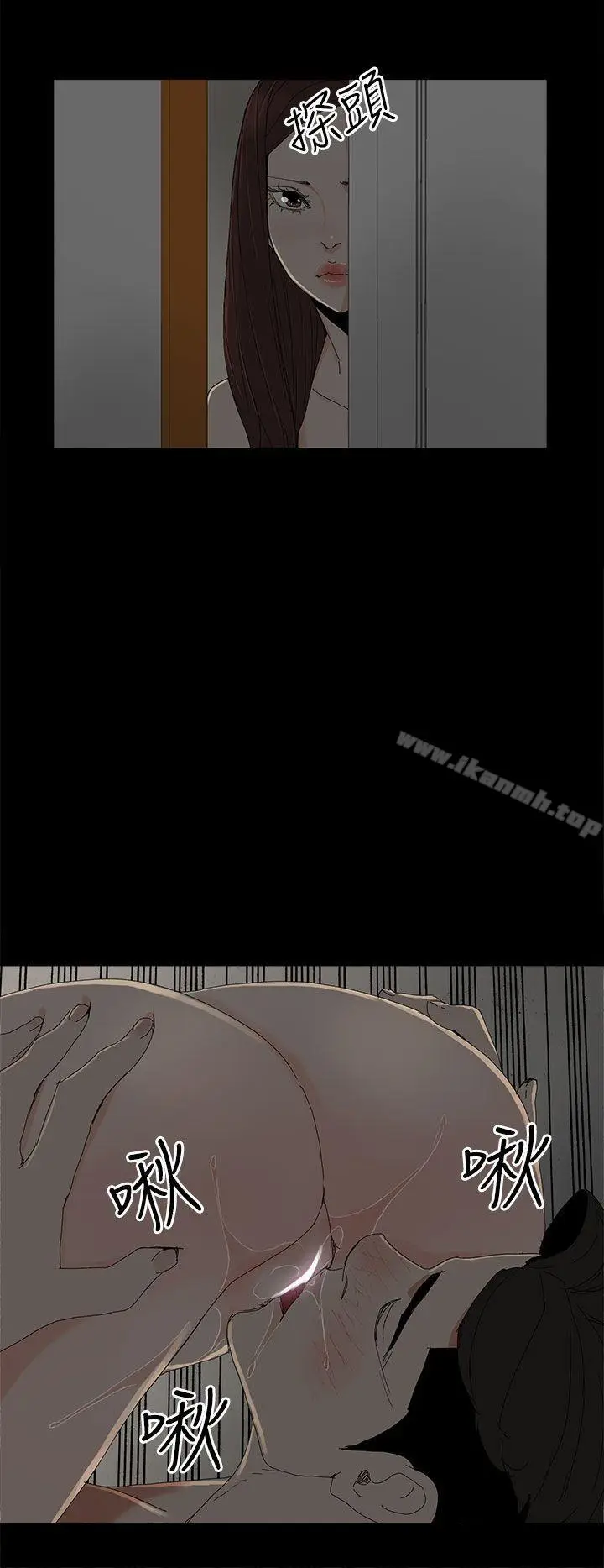 漫画《代理孕母》第33话第23张图