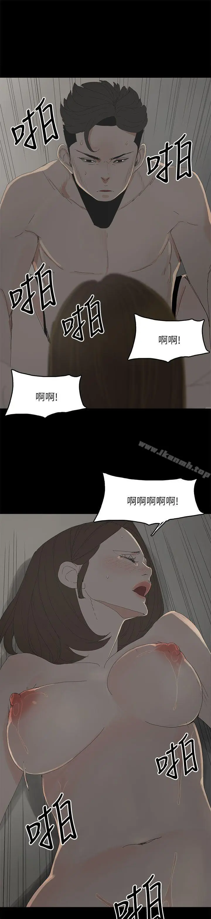 漫画《代理孕母》第33话第26张图