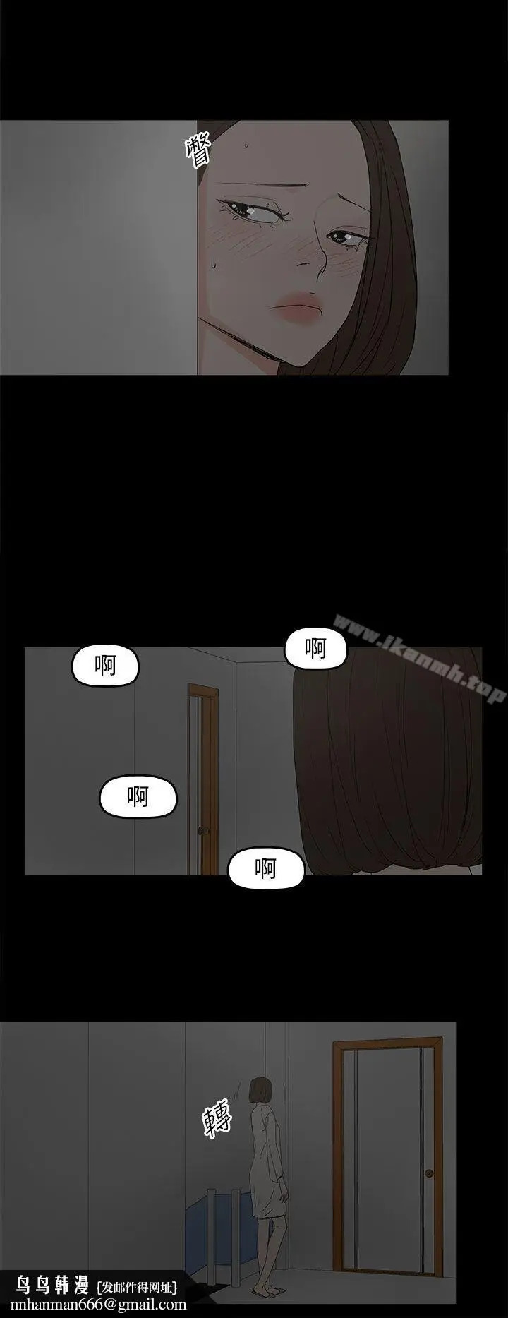 漫画《代理孕母》第28话第18张图