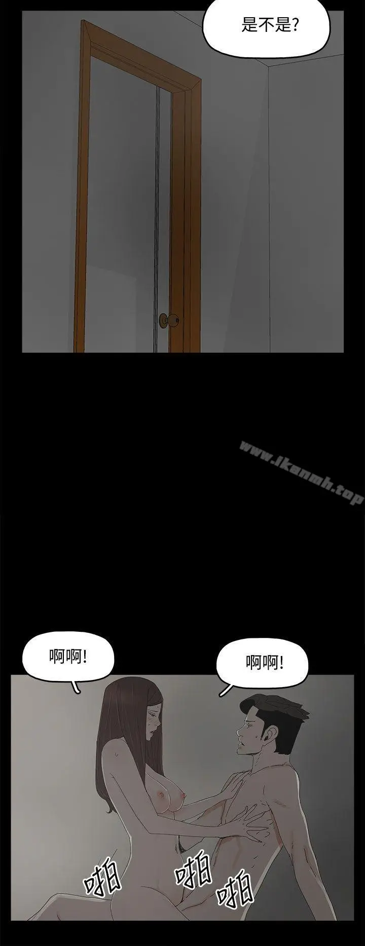 漫画《代理孕母》第28话第28张图