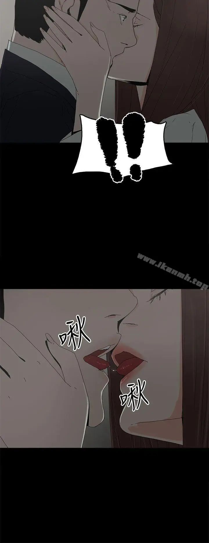 漫画《代理孕母》第28话第8张图