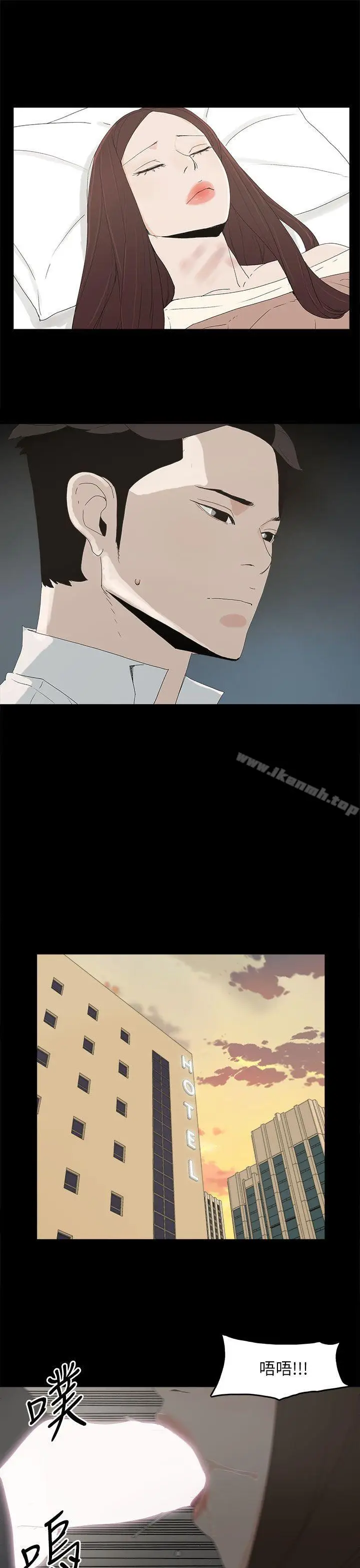 漫画《代理孕母》第48话第12张图
