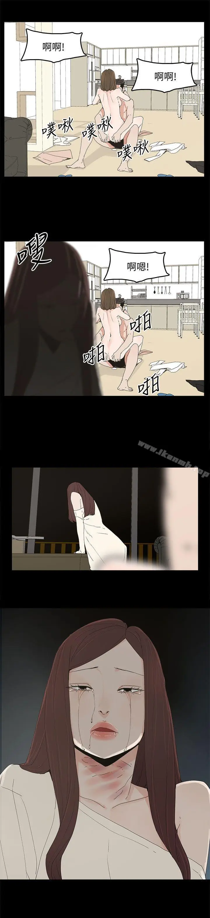 漫画《代理孕母》第48话第3张图