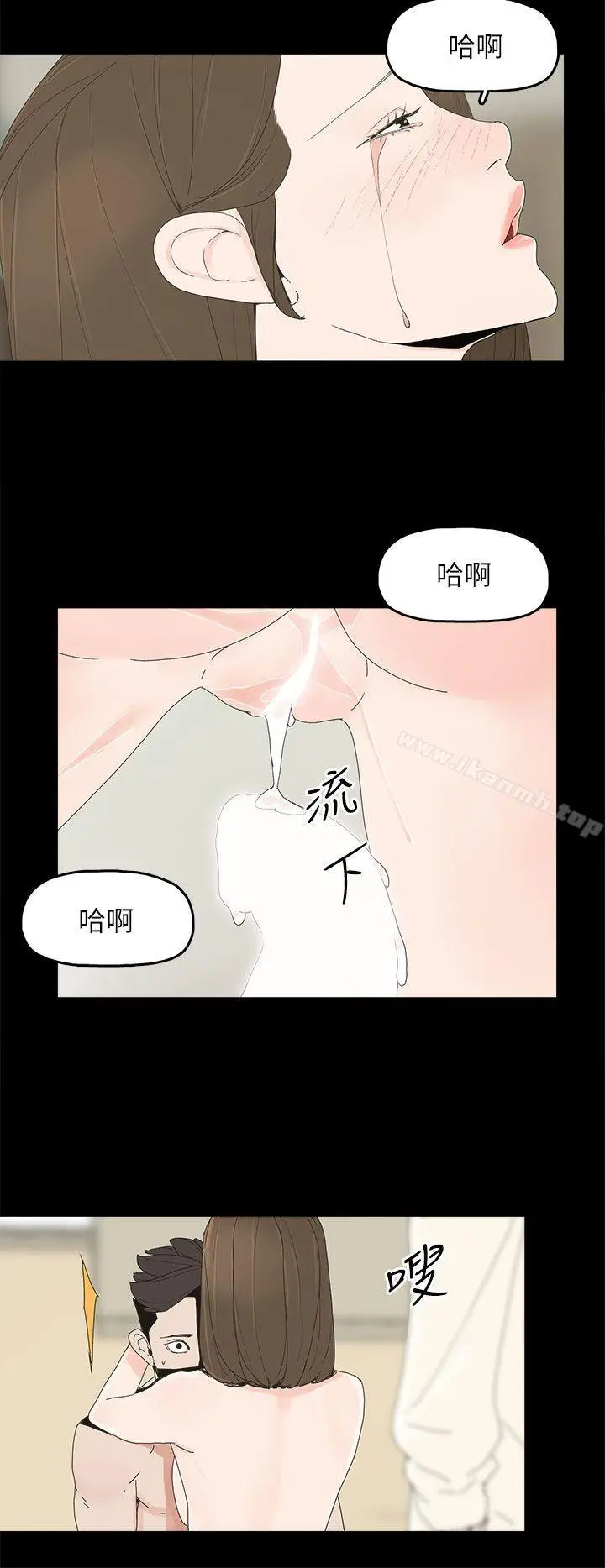 漫画《代理孕母》第48话第7张图