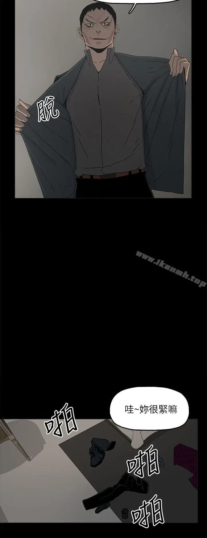 漫画《代理孕母》第42话第22张图
