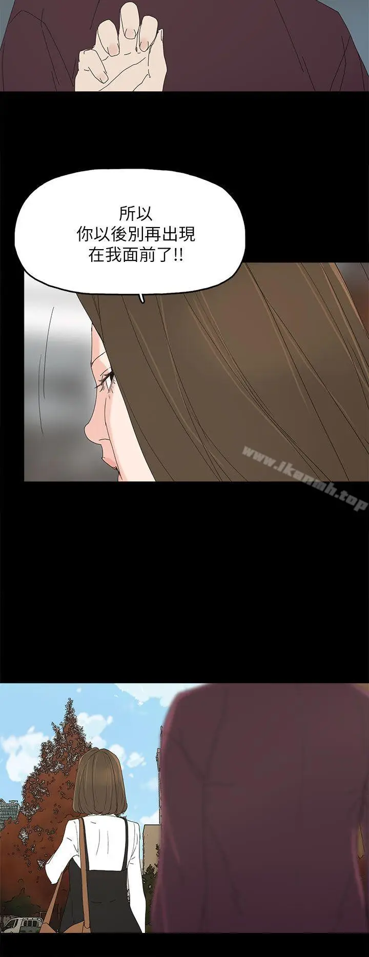 漫画《代理孕母》第40话第11张图