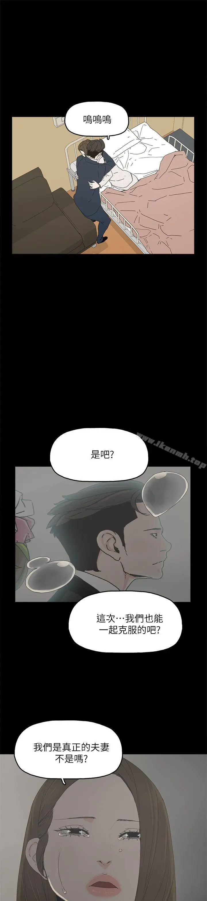 漫画《代理孕母》第40话第34张图