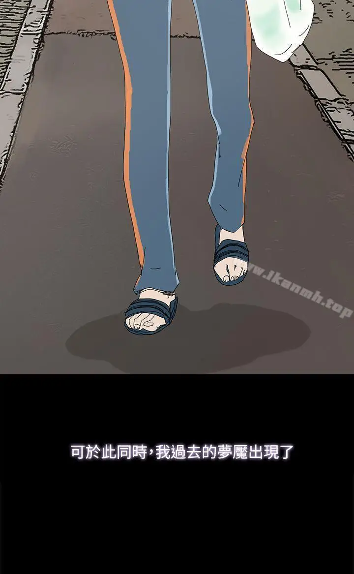 漫画《代理孕母》第40话第4张图