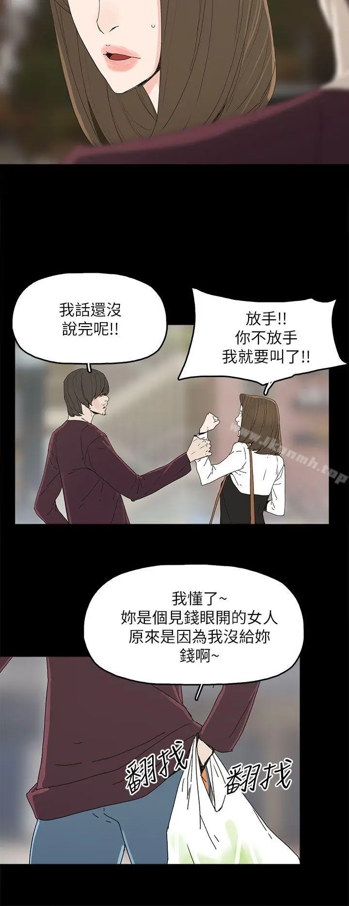 漫画《代理孕母》第40话第7张图