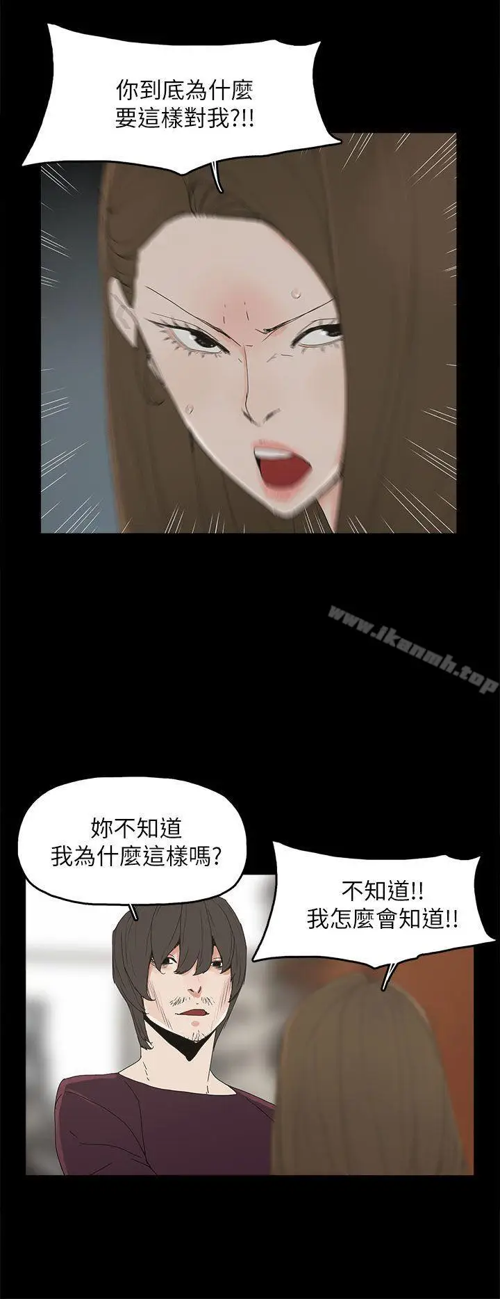 漫画《代理孕母》第40话第9张图