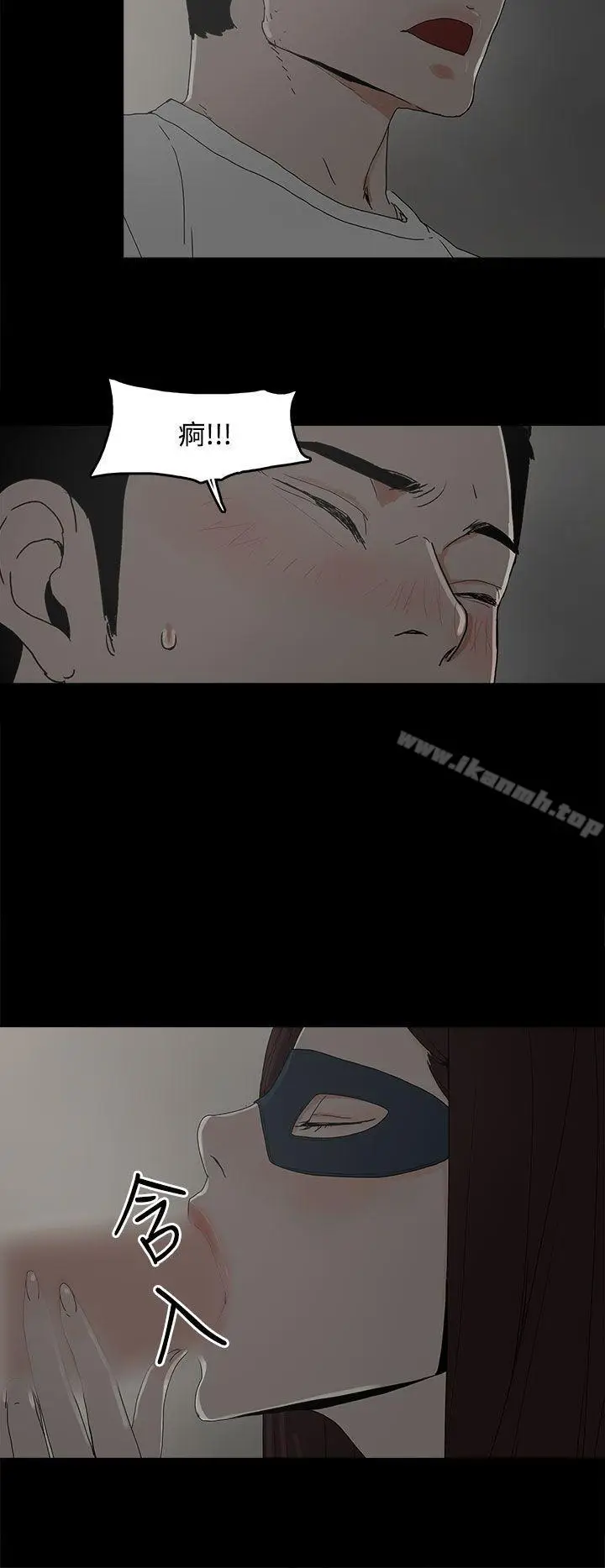 漫画《代理孕母》第6话第24张图