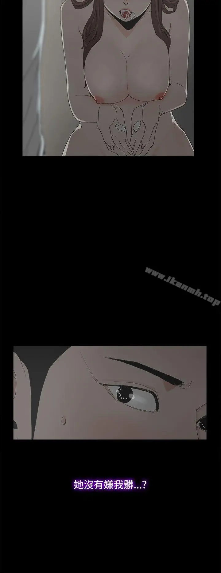 漫画《代理孕母》第6话第30张图