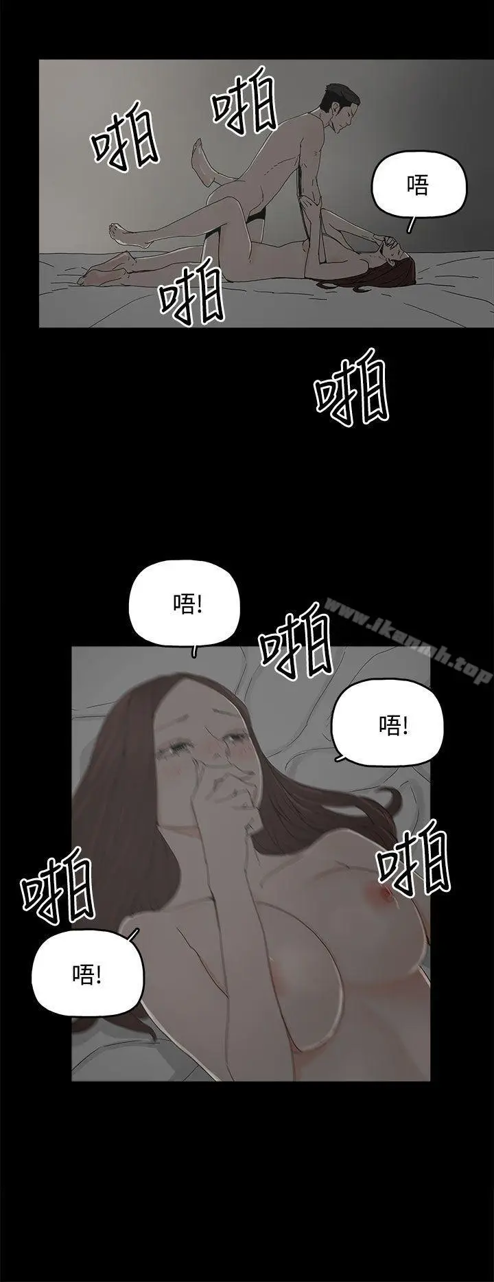 漫画《代理孕母》第17话第10张图