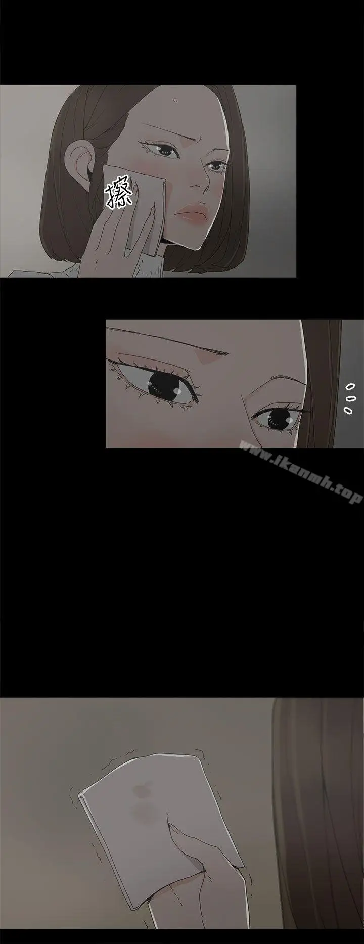 漫画《代理孕母》第17话第12张图