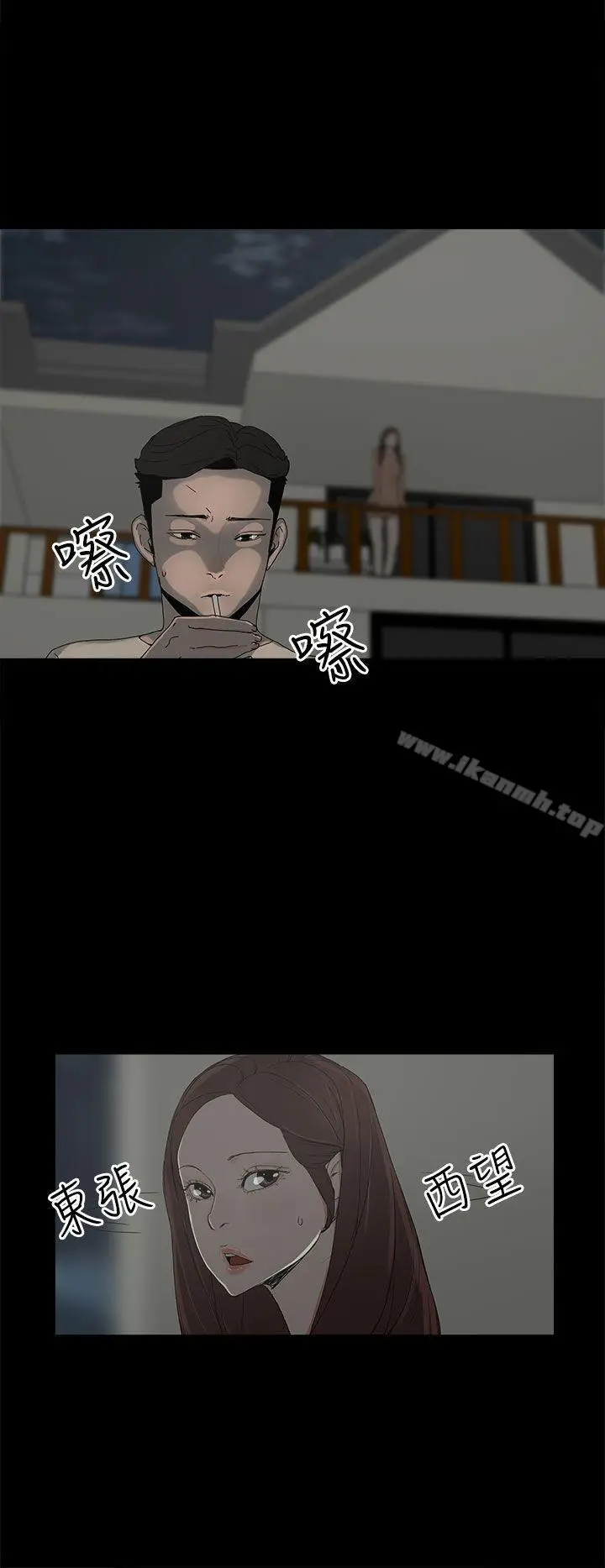 漫画《代理孕母》第17话第22张图