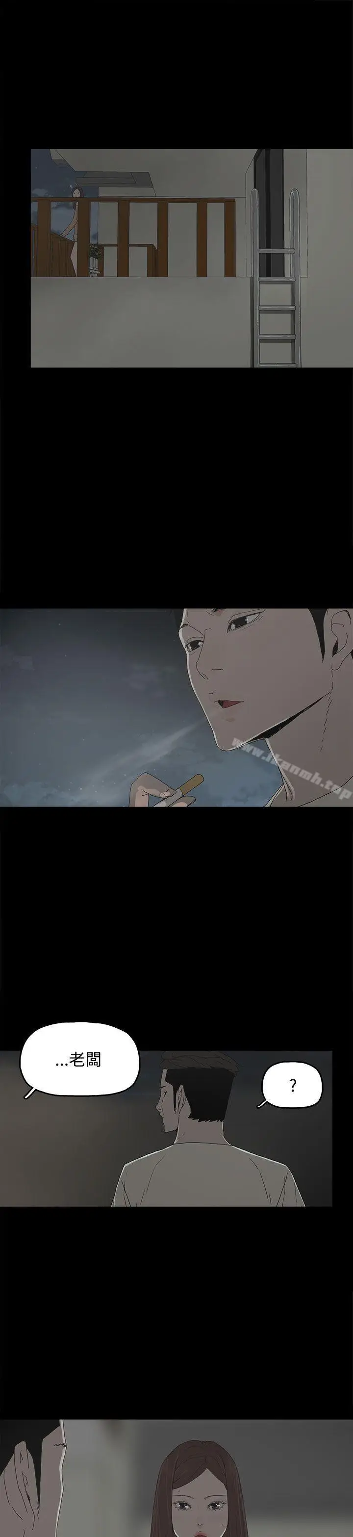 漫画《代理孕母》第17话第23张图