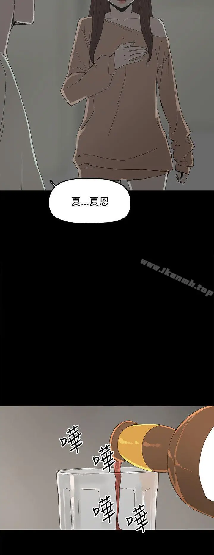 漫画《代理孕母》第17话第24张图