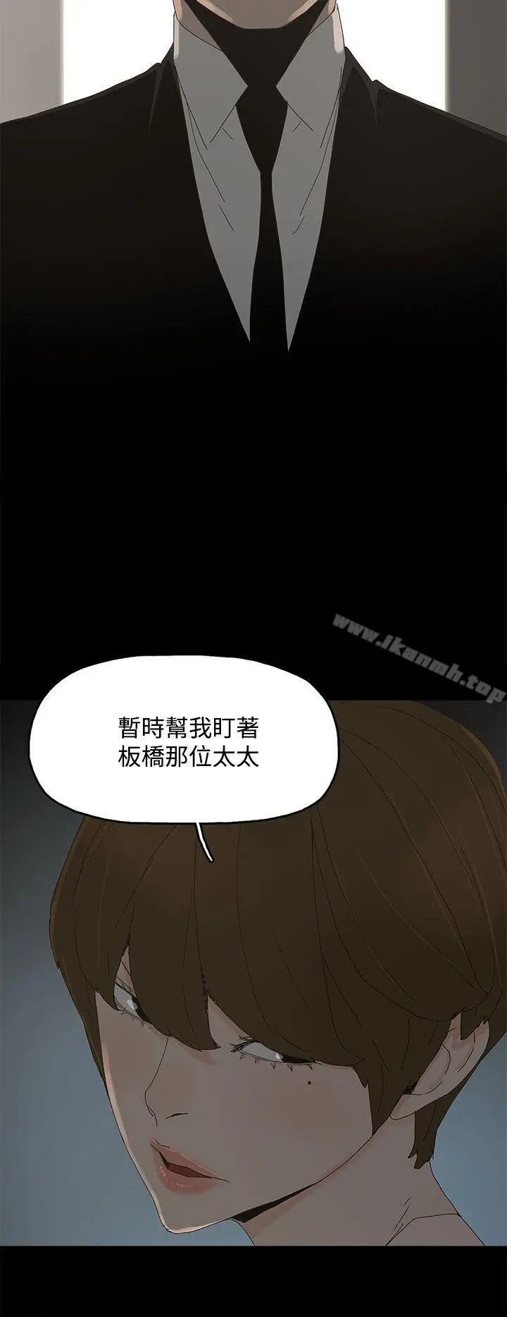 漫画《代理孕母》第17话第30张图