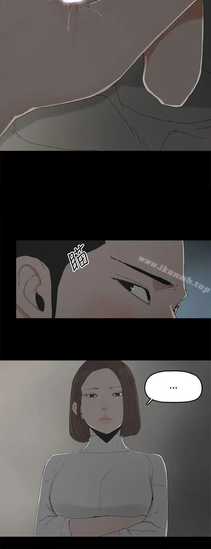 漫画《代理孕母》第17话第8张图