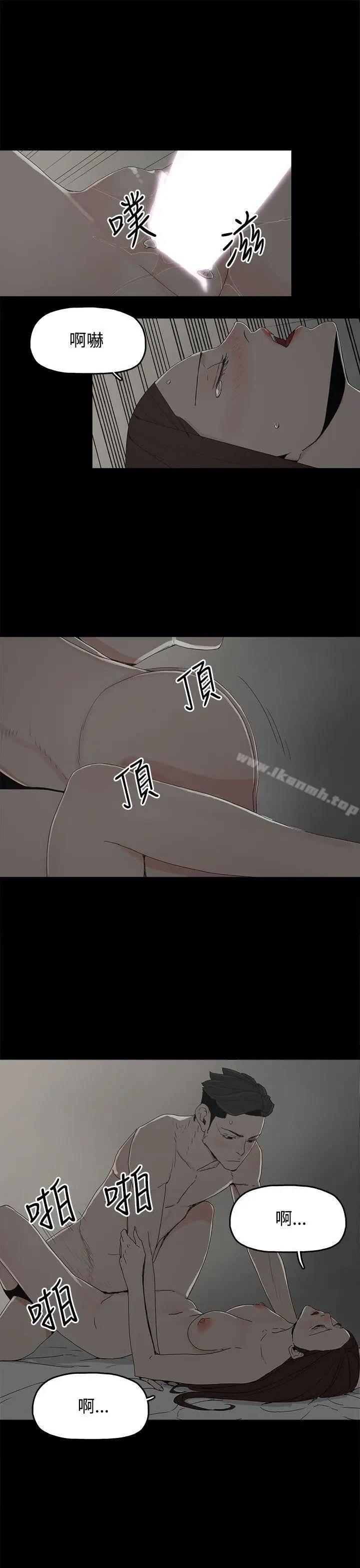 漫画《代理孕母》第17话第9张图