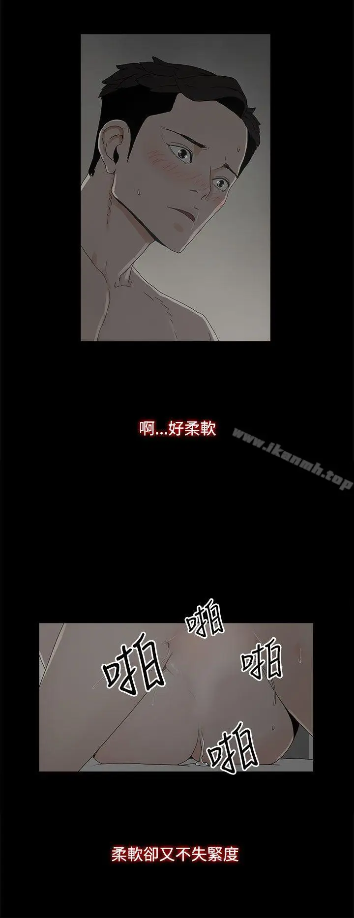 漫画《代理孕母》第5话第21张图