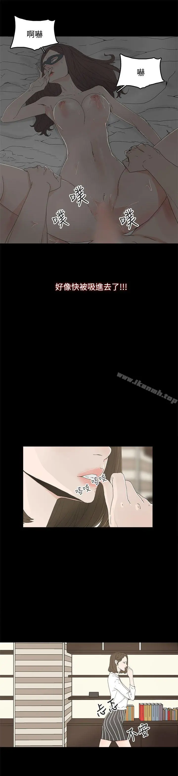 漫画《代理孕母》第5话第22张图